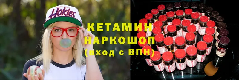 Кетамин ketamine  darknet клад  Ковдор 