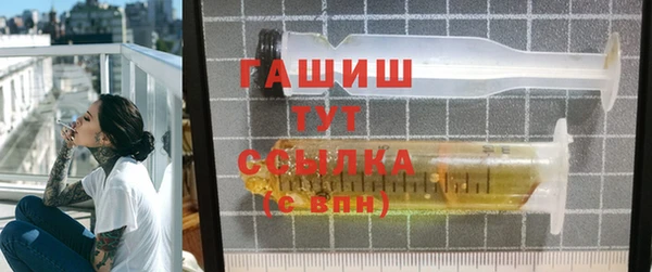 бутират Верхнеуральск