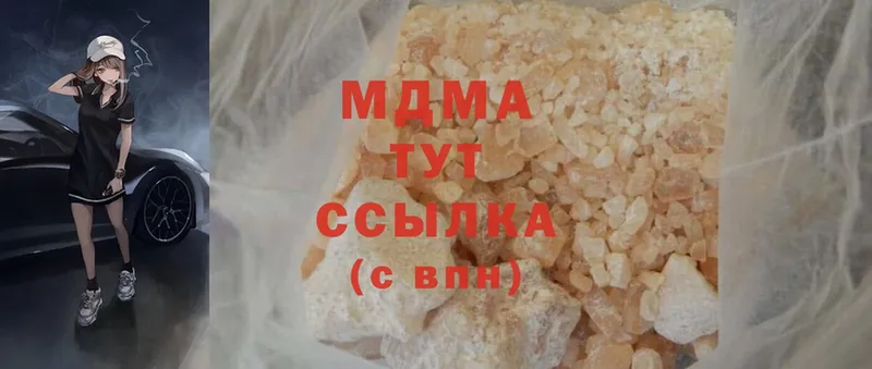 MDMA VHQ  закладки  Ковдор 